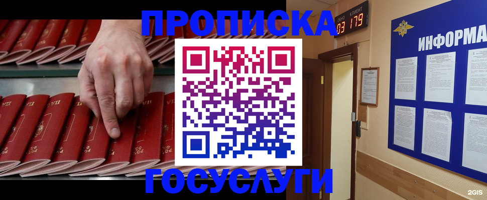форма 3 в Юрьевце