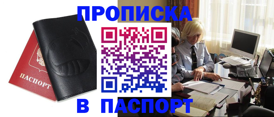 временная регистрация поиск в Юрьевце
