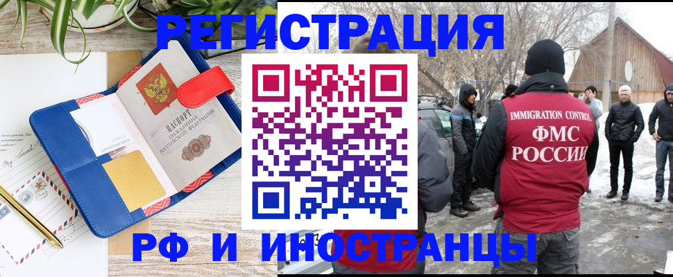 прописка для военкомата в Юрьевце